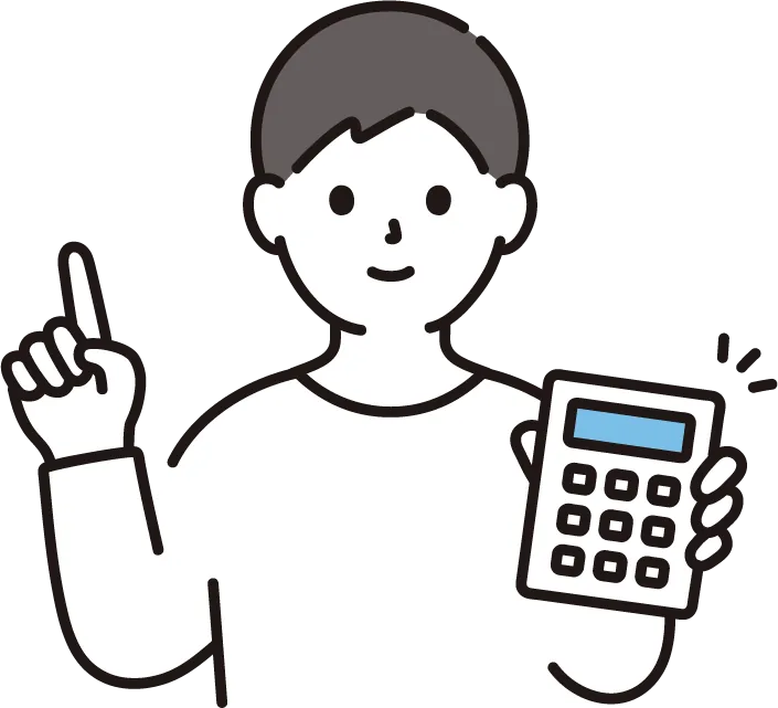 導入費用を補助金で抑える